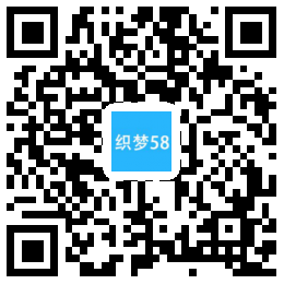 娱乐新闻网站模板_响应式娱乐新闻网站源码下载 第1张