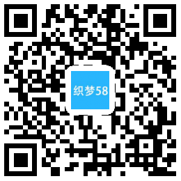 网站建站优化推广类网站织梦模板(带手机端) 第1张