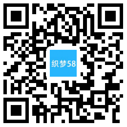 响应式家居床垫床上用品类网站织梦模板(自适应手机端) 第1张