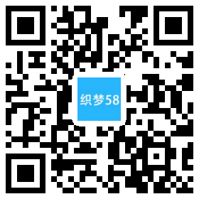 响应式齿轮减速机设备类网站织梦模板(自适应手机端) 第1张