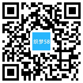 响应式户外露营设备类网站织梦模板自适应手机端 第1张