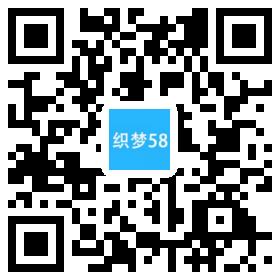 响应式物联网网站源码|网络网公司网站模板 第1张