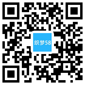 响应式数字防盗视频监控类网站织梦模板(自适应手机端) 第1张