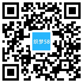 响应式舞台租赁显示屏类网站织梦模板(自适应手机端) 第1张