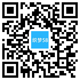 响应式汽车设备展示类网站织梦模板(自适应手机端) 第1张