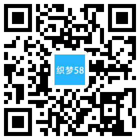 响应式防伪标签彩色印刷品类网站织梦模板(自适应手机端) 第1张