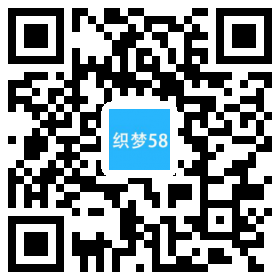 响应式美妆护肤连锁类网站织梦模板(自适应手机端) 第1张