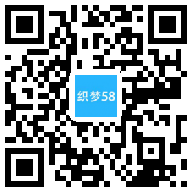 响应式现代信息科技技术类织梦模板(自适应手机端) 第1张