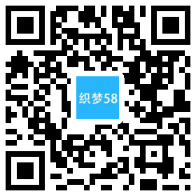 响应式表业腕表定制类织梦模板(自适应手机端) 第1张