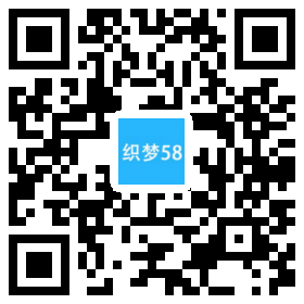 响应式电子新材料稀释剂类网站织梦模板(自适应手机端) 第1张