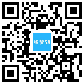 响应式品牌钟表手表类织梦模板(自适应手机端) 第1张