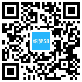 响应式物流货运仓储服务类网站织梦模板(自适应手机端) 第1张