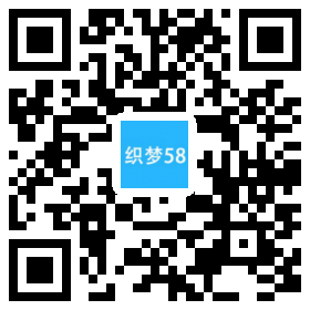 响应式电动自行车踏板车类网站织梦模板(自适应手机端) 第1张