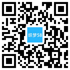 响应式化妆美妆用品类网站织梦模板(自适应手机端) 第1张