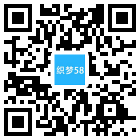 响应式休闲运动品牌自行车类网站织梦模板(自适应手机端) 第1张