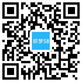 响应式西服服装定制类网站织梦模板(自适应手机端) 第1张