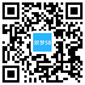 响应式超市货架精品展架类网站织梦模板(自适应手机端) 第1张