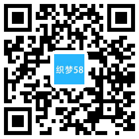 响应式硅胶制品类网站织梦模板(自适应手机端) 第1张