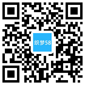 响应式内衣服饰服装类织梦模板(自适应手机端) 第1张