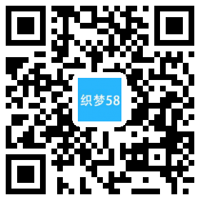 响应式淘宝美工摄影店铺装修类织梦模板(自适应手机端) 第1张