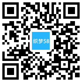 响应式互联网网络建设设计类织梦模板(自适应手机端) 第1张