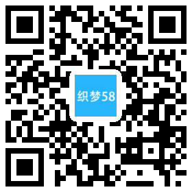 响应式LED显示屏光源类织梦模板(自适应手机端) 第1张