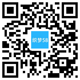 响应式室内设计工程施工类网站织梦模板(自适应手机端) 第1张