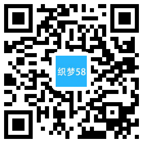 响应式汽车按摩椅配件类网站织梦模板(自适应手机端) 第1张