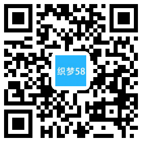 响应式信息技术类织梦模板(自适应手机端) 第1张