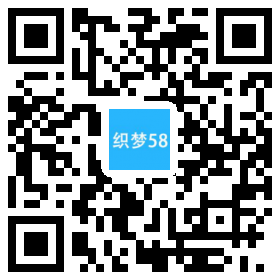 响应式日化沐浴用品类网站织梦模板(自适应手机端) 第1张