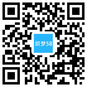 响应式时尚服装展示企业网站织梦模板(自适应手机端) 第1张