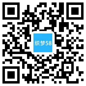 响应式智能工业设备设计类企业织梦模板(自适应手机端) 第1张