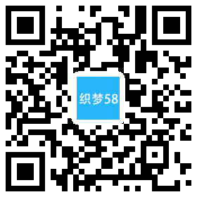 响应式精细零件五金类企业织梦模板(自适应手机端) 第1张