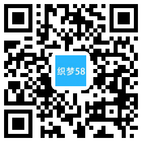 响应式照明灯饰类网站织梦模板(自适应手机端) 第1张