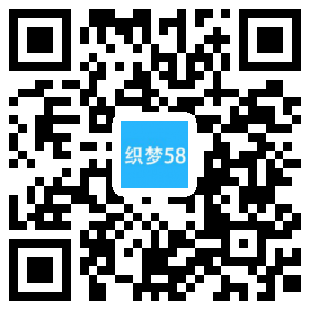 响应式汽车车载仪表类网站织梦模板(自适应手机端) 第1张