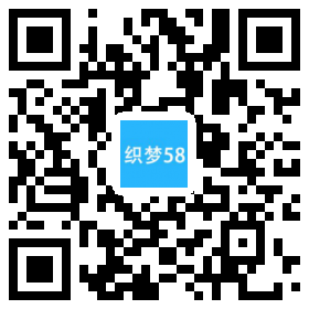 响应式安防仪表摄像头设备类网站织梦模板(自适应手机端) 第1张