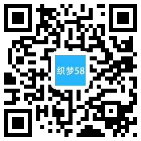 响应式税务筹划代理公司登记代理网站织梦模板(自适应手机端) 第1张