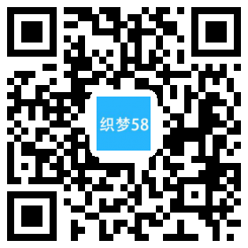 信息职业技术学院学校类网站织梦模板(带手机端) 第1张