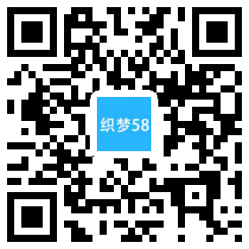 响应式西洋参人参保健品类网站织梦模板(自适应手机端) 第1张