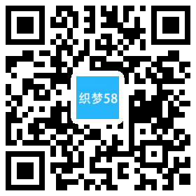 电子商务协会部门单位类织梦模板(带手机端) 第1张