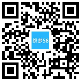 响应式汽车销售展示类织梦模板(自适应手机端) 第1张