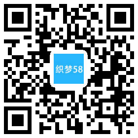 农林园林景观类网站织梦模板(带手机端) 第1张