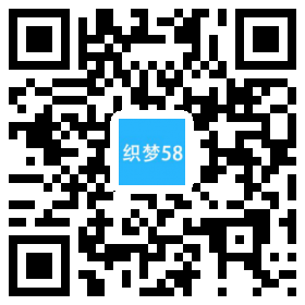 响应式新闻技术博客类织梦模板(自适应手机端) 第1张