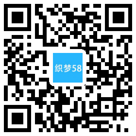 响应式外贸化妆美容产品网站织梦模板(自适应手机端) 第1张