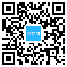 响应式投资管理类网站织梦模板(自适应手机端) 第1张