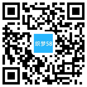 响应式蓝色高端商务公司企业dedecms整站源码(自适应手机端) 第1张