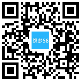 古典复古木材木门木业类网站织梦模板(带手机端) 第1张