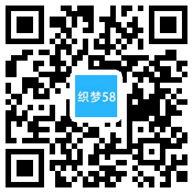 营销型健身健康科技器材类网站织梦模板(带手机端) 第1张