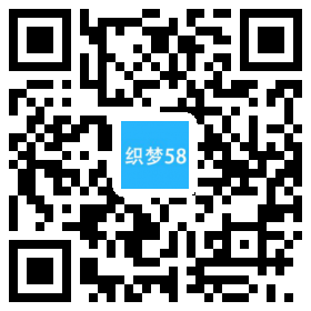 响应式高端经典中小型企业通用织梦cms模板(自适应手机端) 第1张