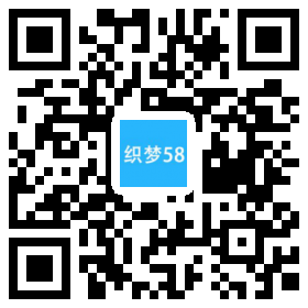 出国留学教育培训机构类网站织梦模板(带手机端) 第1张